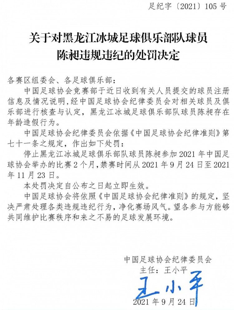 罗马诺指出，国米推进引进布鲁日24岁边锋布坎南的谈判，两家俱乐部正在就此进行会谈。